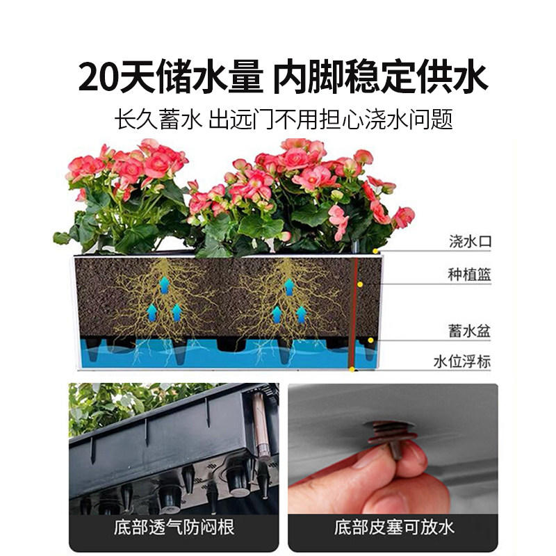 阳台长方形花盆自吸水种菜盆蔬菜种葱窗台窄长型花盆长条可视水位,淘宝优惠券,粉丝福利购,淘宝优惠卷