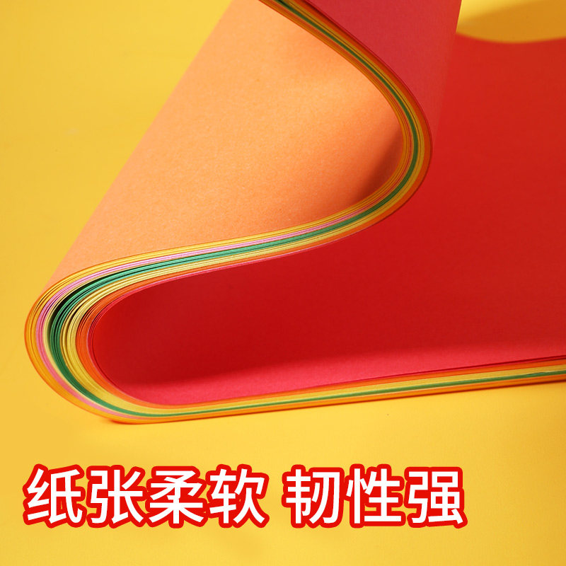 Kodak color paper handmade origami A4 paper-cut kindergarten production materials primary school students A3 black white student art painting paper hard cardboard thickened A4 children's special handmade paper diy