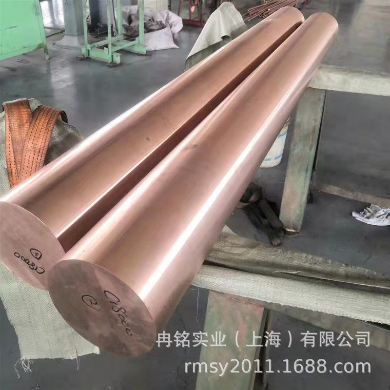 耐磨QCr0.5-0.1铬锆铜带 铜排 C18500铬锆铜套 C18400铜棒 - 图0