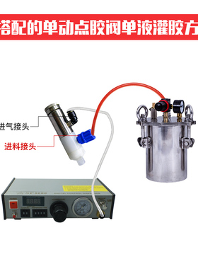 数显全自动点胶机SP-8000点胶控制器热熔胶硅胶厌氧胶点胶机配件