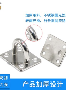 304不锈钢挂钩吊扇钩沙袋钩灯钩固定钩吊码件U型门扣挂钩吊环吊钩