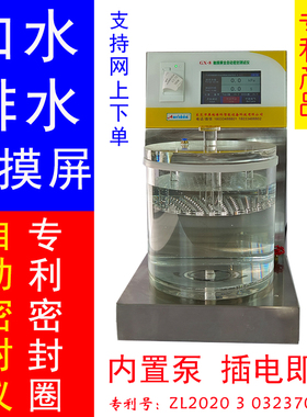 真空密封性能测试仪瓶盖罐防漏气食品包装袋气密性全自动检测仪器