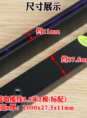 微科电梯光幕WECO-957L-A红外线扫描感应安全光栅光幕传感器货梯