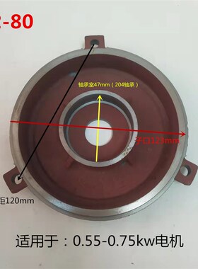 Y2电机端盖Y2-80/90/100/112/132卧式平盖后盖3KW5.5电机配件