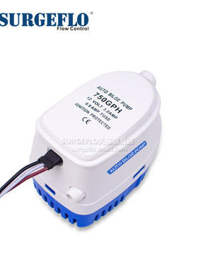 全自动舱底泵12V24V直流游艇快艇排水泵房车自动潜水泵小型抽水泵