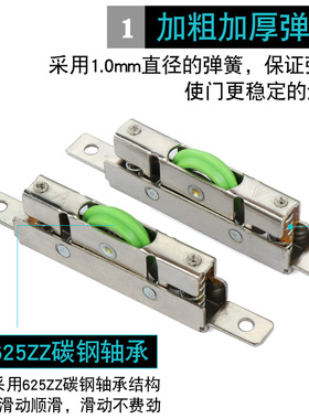 推拉门上滑轮定位轮弹跳轮阳台厨房门轨道移门防摆轮限位上滑轮