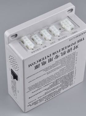 daa25301j13 西子奥的斯电梯对讲机专用电源V型轿顶应急照明电池