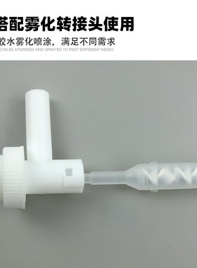 AB胶静态混合管胶嘴混合螺旋管混料搅拌卡口混合管胶筒针头