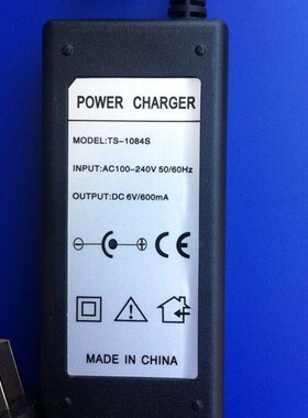 蓝箭吊秤吊钩秤专用充电器电源适配器6V600MA/6V1000MA/6V2000MA