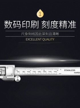 电子数显不锈钢高精度游标卡尺0-150-200300mm小型家用汽车维修理