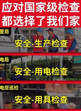 配电房室电工专用绝缘手套鞋靴子高压10kv20kv35kv橡胶防静电套装