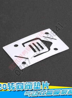 A20气动隔膜泵配件方向阀A15换向阀活塞滑块启动阀气泵A31换气阀