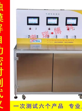 正压密封测试仪气密检测代替探伤仪耐压耐爆铸件五金加工件引擎