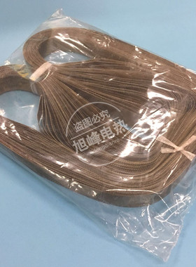770 810 900 1000型连续自动封口机配件 封口带 热封带 高温带 条