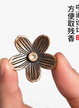 檀香插家用家居线香插香薰炉书房茶道沉香炉小樱花线香炉