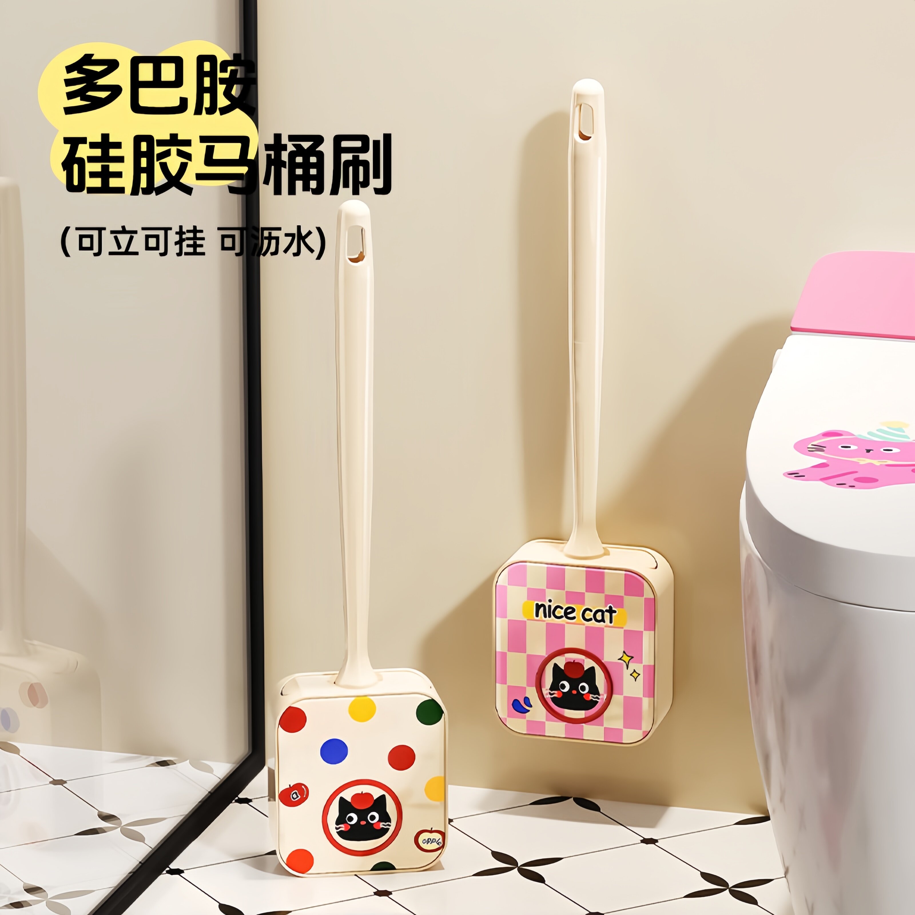 Cute wall-mounted toilet scrubbing tool with no blind spots in the toilet