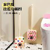 Cute wall-mounted toilet scrubbing tool with no blind spots in the toilet