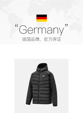 【自营】puma彪马男子Men's Running Down运动羽绒服52870201