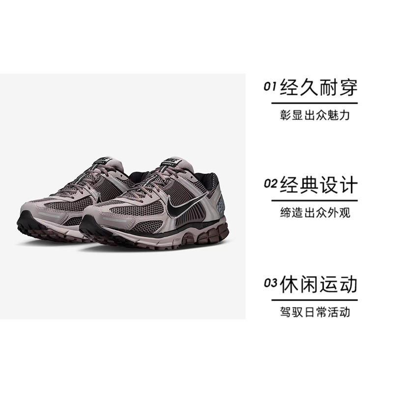 【自营】NIKE耐克男子NIKE ZOOM VOMERO 5运动休闲鞋FB9149-005 - 图0
