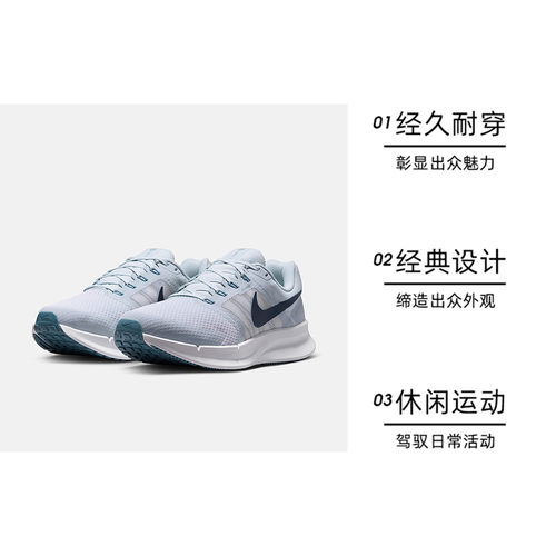 【自营】NIKE耐克女子W NIKE RUNSWIFT3运动训练跑步鞋DR2698-019 - 图0