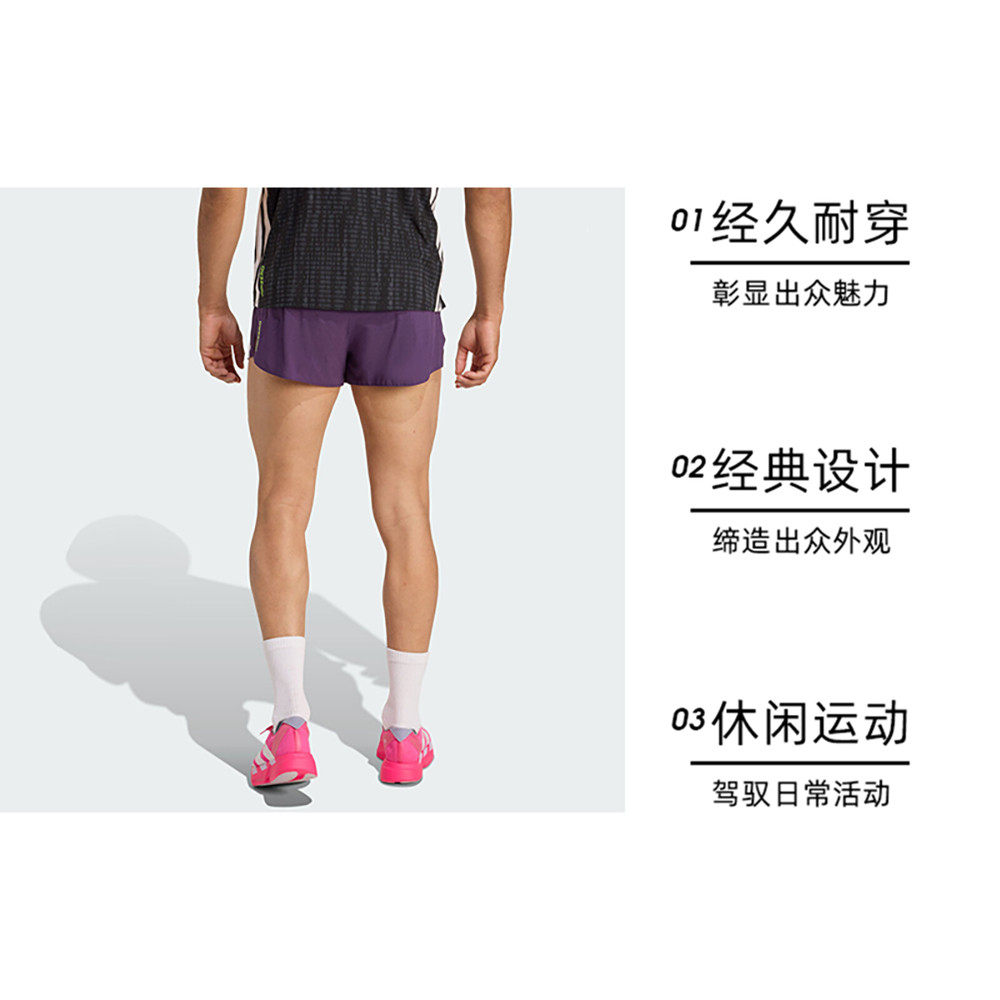 【自营】adidas阿迪达斯男子ADIZERO SPLIT M梭织运动短裤JP3774 - 图0