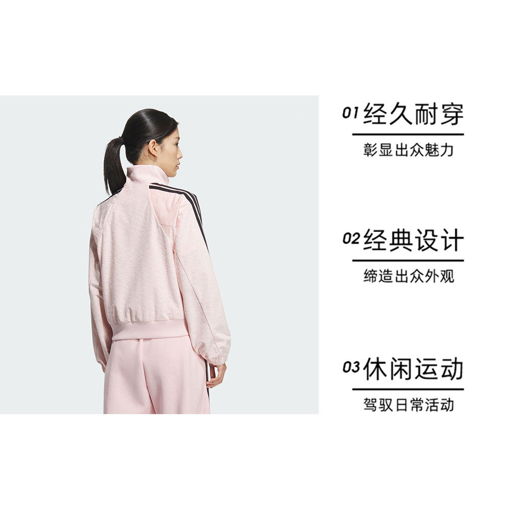 【自营】adidas阿迪达斯女三条纹运动训练休闲立领夹克外套KC0174,淘宝优惠券,粉丝福利购,淘宝优惠卷