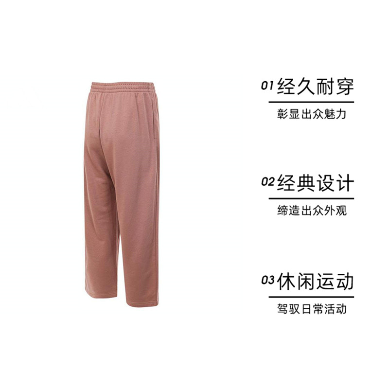 【自营】adidas阿迪达斯男子M WIDE PANT FT运动休闲长裤JF3608 - 图0