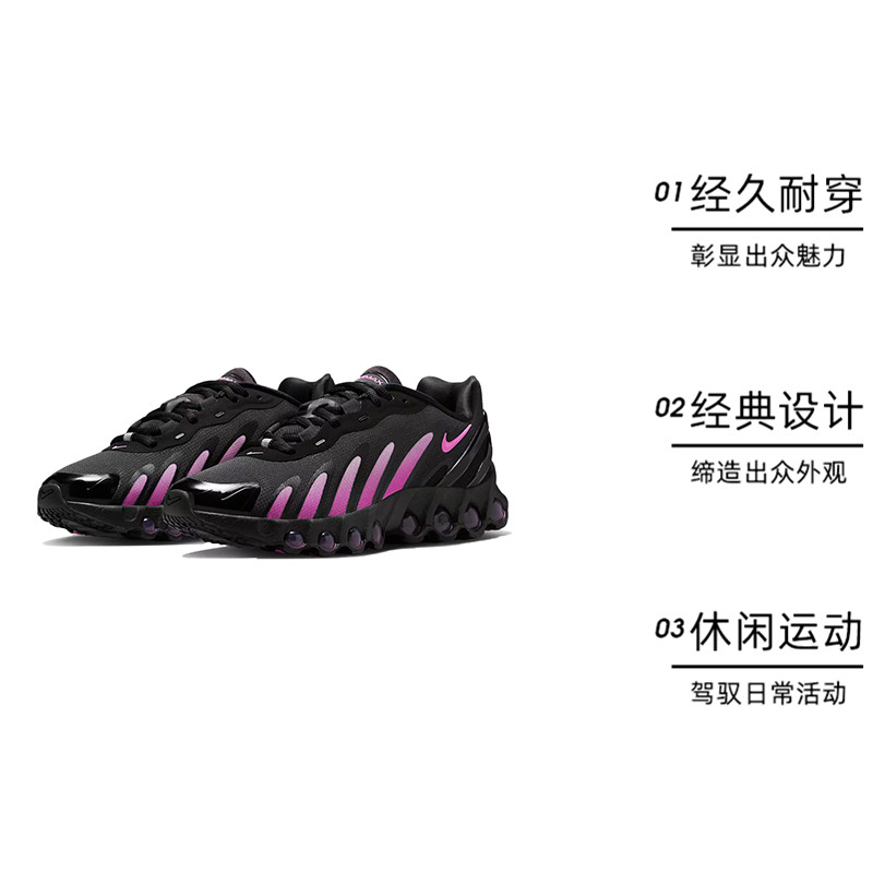 【自营】NIKE耐克女子W NIKE AM DN8运动休闲鞋IH4483-001 - 图0