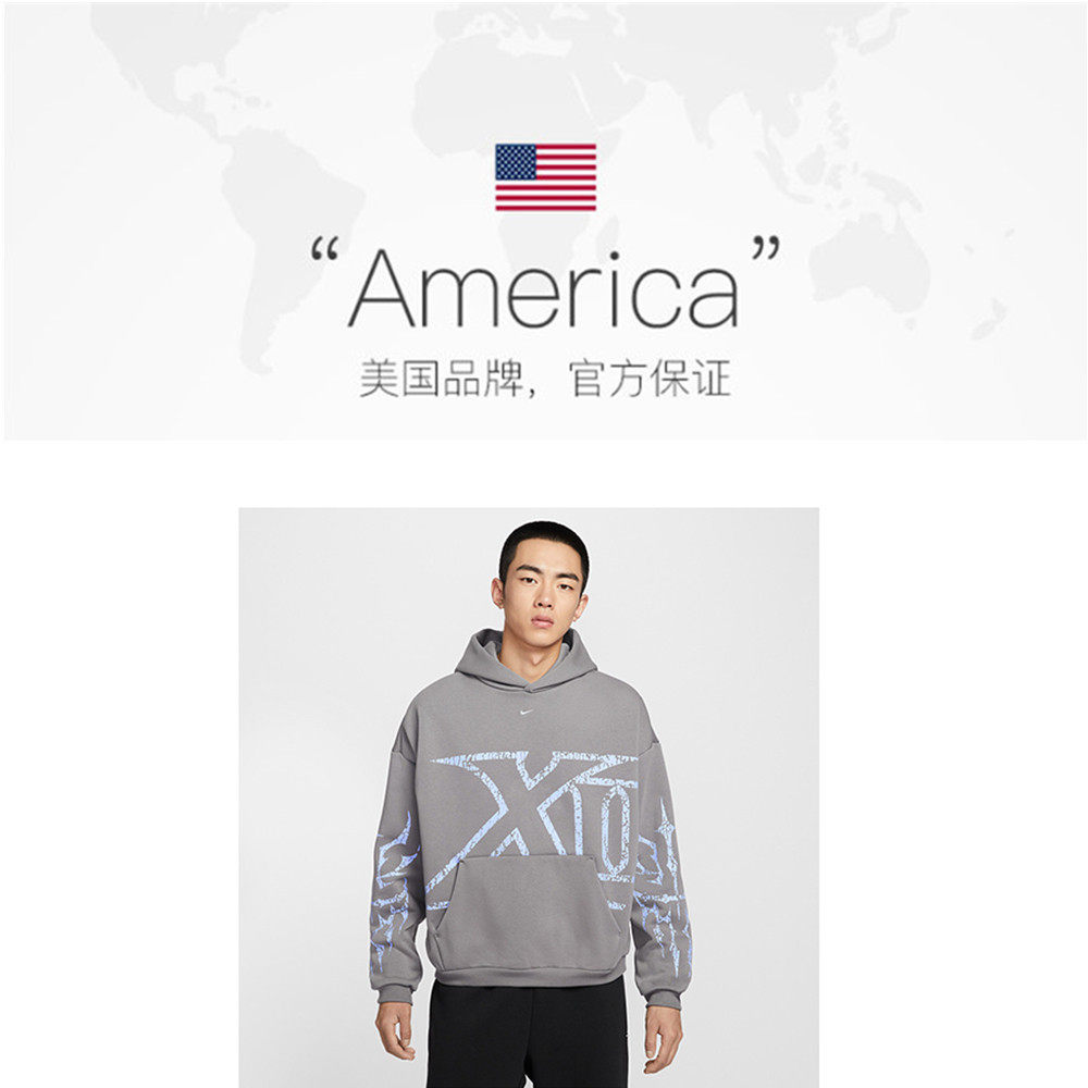 【自营】NIKE耐克男子运动休闲套头衫卫衣IF1555-015,淘宝优惠券,粉丝福利购,淘宝优惠卷