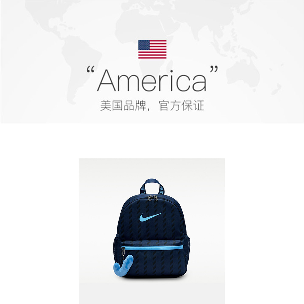 NIKE Nike children's sports and leisure backpack IO1530-410