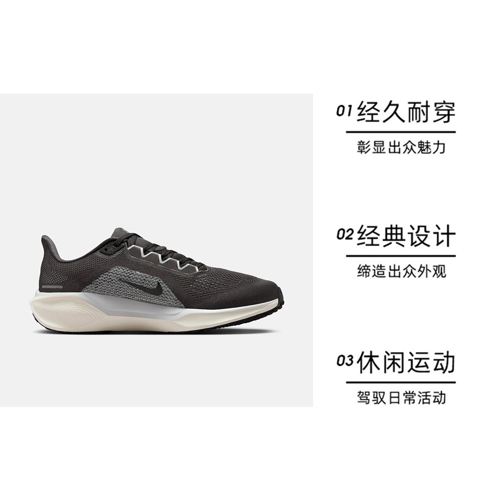 【自营】NIKE耐克男子飞马PEGASUS 41缓震运动鞋跑步鞋FD2722-215,淘宝优惠券,粉丝福利购,淘宝优惠卷