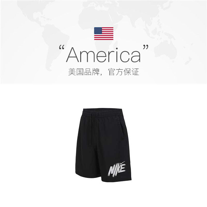 【自营】NIKE耐克男子运动休闲短裤HV0385-010,淘宝优惠券,粉丝福利购,淘宝优惠卷
