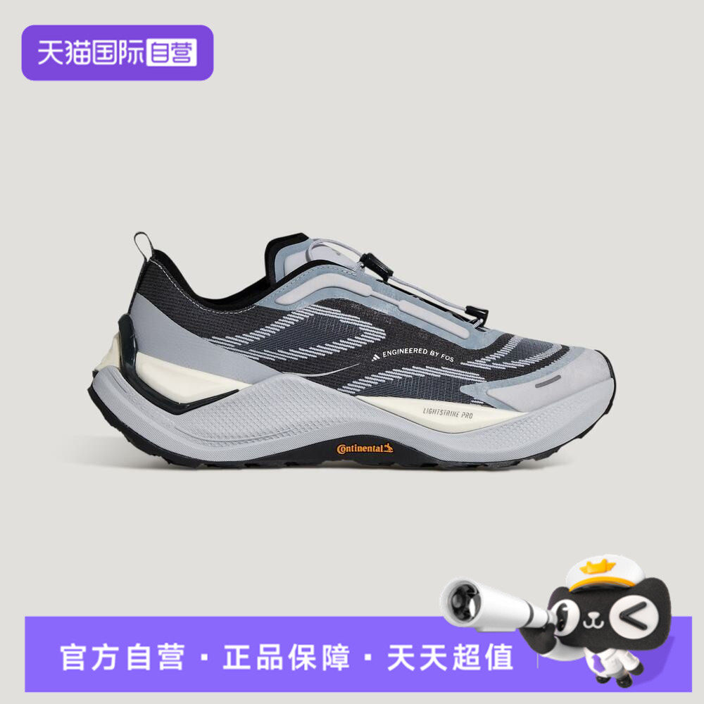 【自营】adidas阿迪达斯男女鞋HOLO PEAK运动休闲鞋运动鞋KI1525