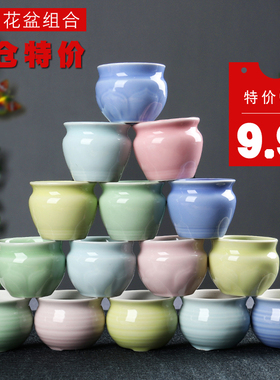 多肉花盆组合室内迷你手工创意陶瓷拇指花盆小号花器套组特价清仓
