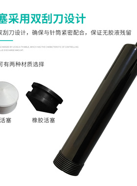 黑色防UV料筒气动针筒 100CC200CC300CC螺纹口针筒UV胶大容量胶筒