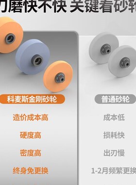 磨刀机家用菜刀剪刀金刚石快速开刃多功能全自动小型厨房磨刀石