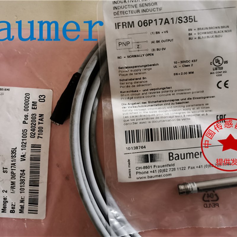 现货热销堡盟Baumer接近开关IR06.P02F-F40.NO1Z.7SCV质量保证 - 图1