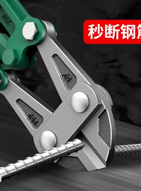 断线钳钢筋剪锁钢丝铁丝大钳子大力剪刀断丝剪子省力剪线钳专用