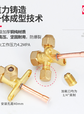 恒森牌空调三通阀 加液阀 直角阀 外机高低压阀门截止阀空调配件