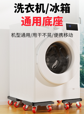 搬重物移动器搬家神器万向轮家具冰箱多功能工具滑轮挪床搬运省力
