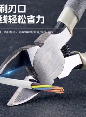工业级6寸水口钳斜口钳高硬度8寸手工剪钳高达电子模型剪线斜嘴钳