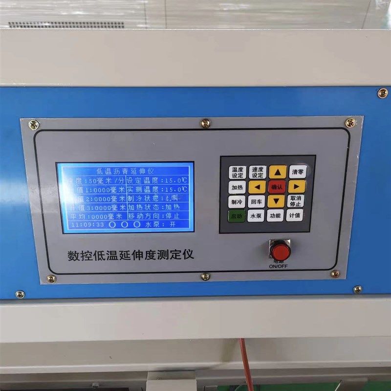 SY-1.5型电脑调温调速液晶屏显沥青低温延伸度试验仪弹性恢复试模,淘宝优惠券,粉丝福利购,淘宝优惠卷