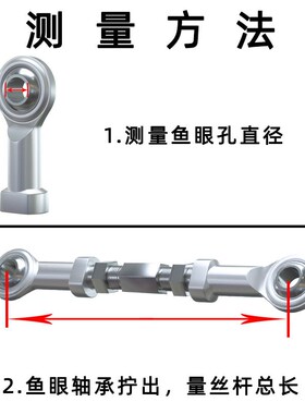 鱼眼轴承拉杆4球头连接杆正反丝调节杆双头万向关节杆端接头SI3TK