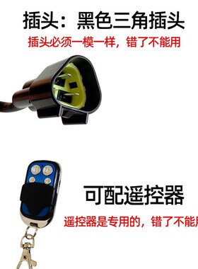 柴暖开关控制器气暖遥控小俞主板显示屏面板汽暖驻车加热配件大全