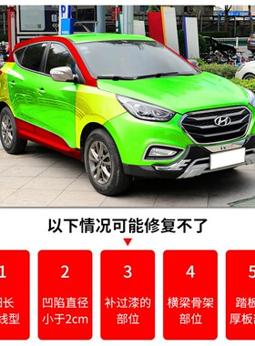 汽车凹陷修复神器吸拔器车门凹凸吸盘无损钣金车身无痕拉拔坑工具