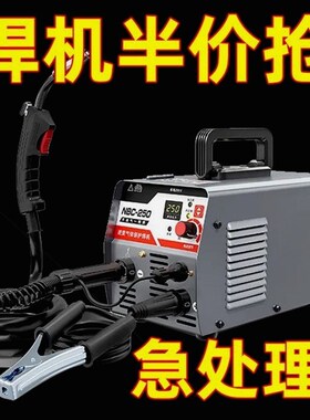 德国进口【半价处理】大焊家用220v无气二保焊机三用270全大功率