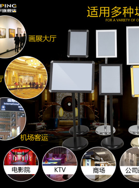 立式广告牌支架指示牌可升降A2A3A4旋转不锈钢立牌展示牌水牌展架