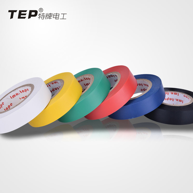 电工自粘胶带绝缘胶带防水胶布电胶布pvc电线黑绿胶布阻燃耐高温,淘宝优惠券,粉丝福利购,淘宝优惠卷
