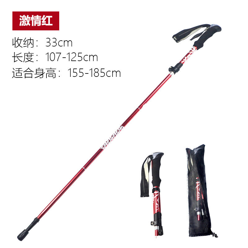 户外折叠登山杖铝合金超轻超短伸缩手扙徒步爬山拐棍行山杖5节杖,淘宝优惠券,粉丝福利购,淘宝优惠卷