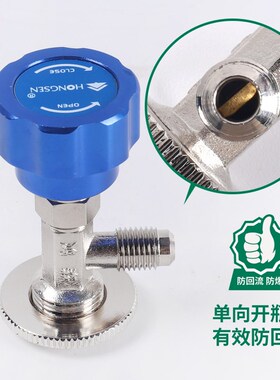 r22 r134a制冷剂雪种冷媒开瓶器万能开启阀汽车空调冰箱加氟工具